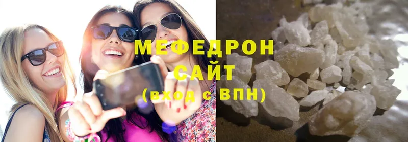 МЯУ-МЯУ mephedrone  mega как зайти  Жирновск 