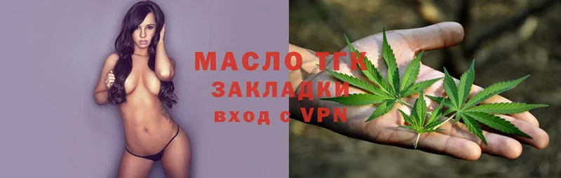 цена   Жирновск  ТГК гашишное масло 